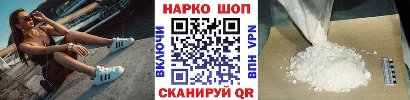 Названия наркотиков Железноводск COCAIN  МЕФ  ГАШИШ  Амфетамин  Марихуана 