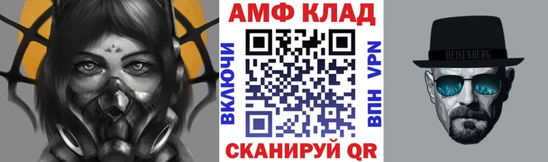где продают наркотики Железноводск MEGA ссылки АМФЕТАМИН 98%