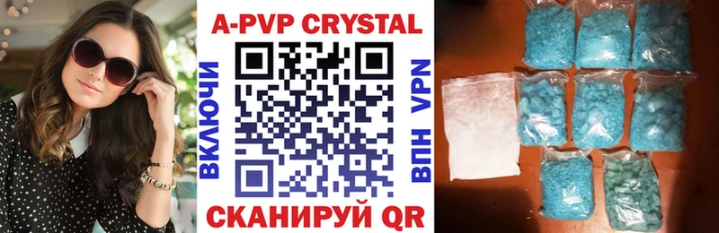 мега онион  Железноводск  Alpha-PVP VHQ  закладки 