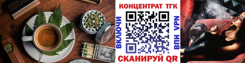 что такое   Железноводск  blacksprut вход  Canna-Cookies конопля 