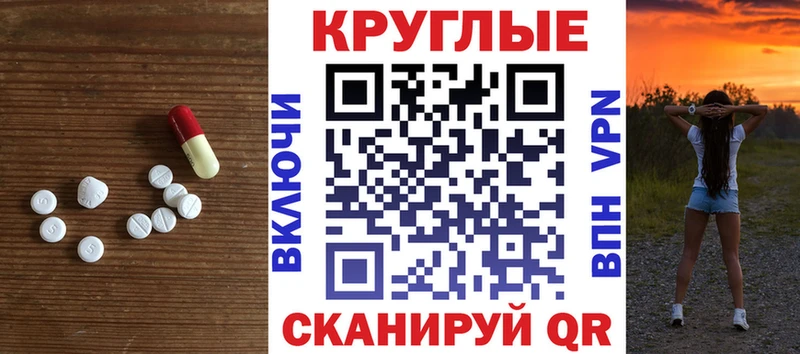 Ecstasy Cube  ОМГ ОМГ ссылка  Железноводск  закладка 