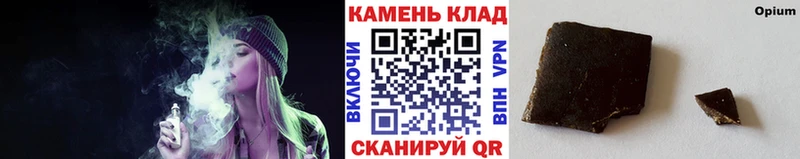Гашиш гарик  Железноводск 