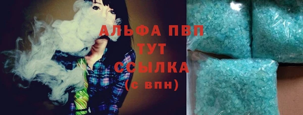 apvp Покачи
