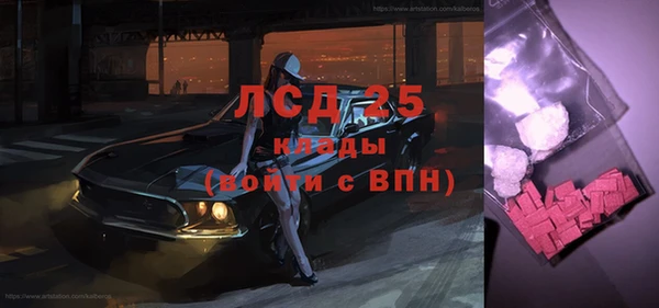 герыч Покров
