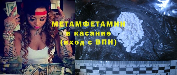 мефедрон Алексеевка