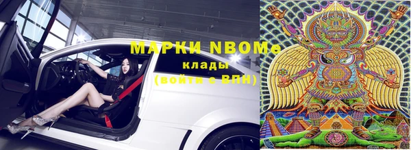 мефедрон Алексеевка