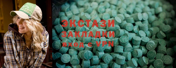 мефедрон Алексеевка