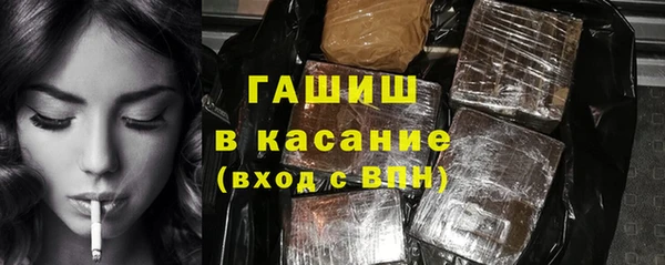 мефедрон Алексеевка