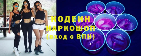 ALPHA PVP Покровск