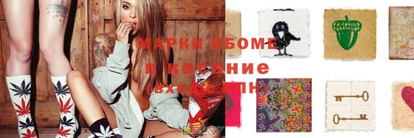 мефедрон Алексеевка