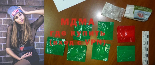 мефедрон Алексеевка