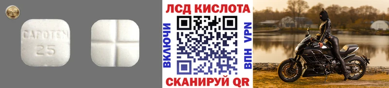 KRAKEN зеркало маркетплейс клад Лсд 25 экстази ecstasy Железноводск