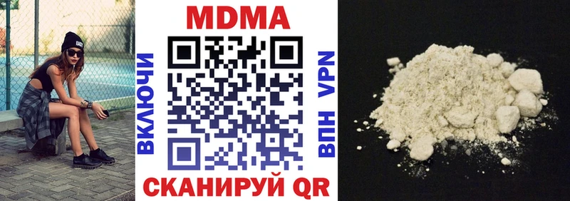 MDMA VHQ  как найти закладки  ссылка на мегу ONION  Железноводск 