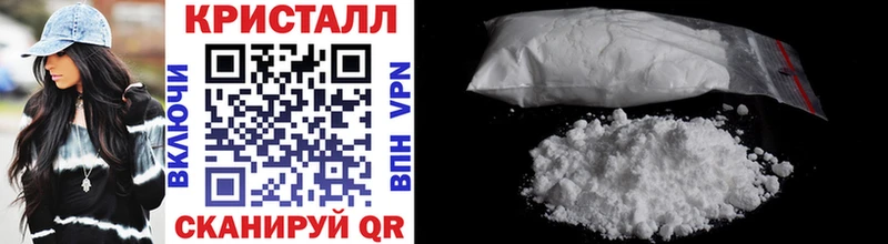 Первитин мет  darknet клад  Железноводск 