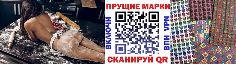 Наркотические марки 1,5мг  где купить наркоту  Железноводск 