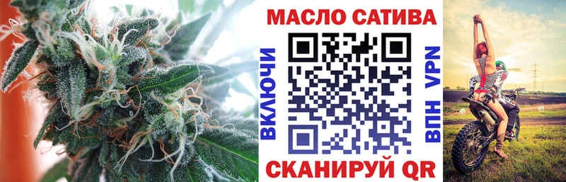 сайты даркнета какой сайт  Железноводск  Дистиллят ТГК жижа  OMG сайт 