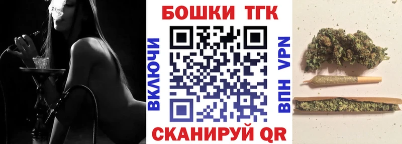 сколько стоит  Железноводск  Бошки марихуана MAZAR 